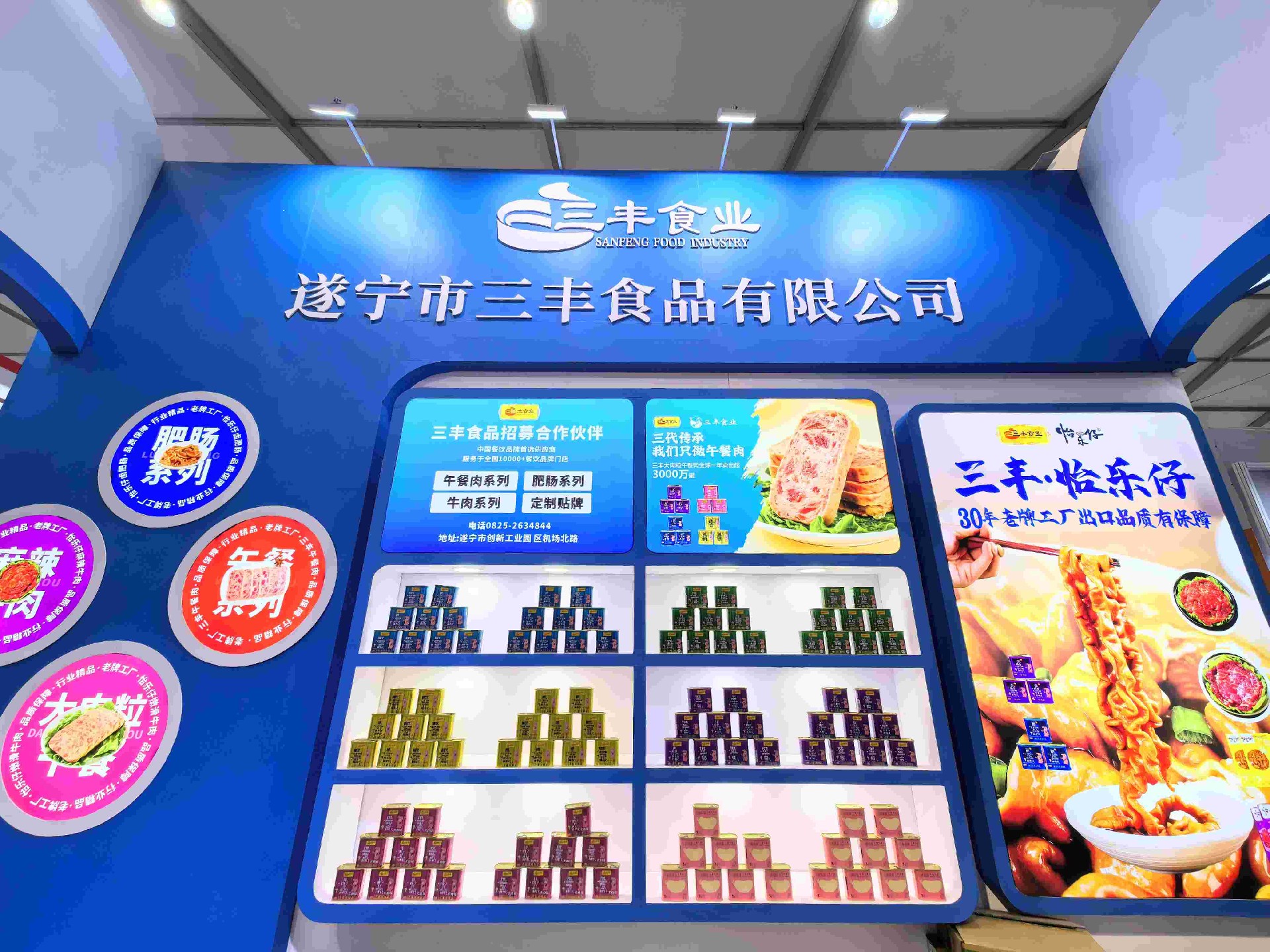 Sanfeng's live stream at the Liangzhi Long exhibition ranked in the top three on the Douyin chart, with tastings and signings hitting a new high
