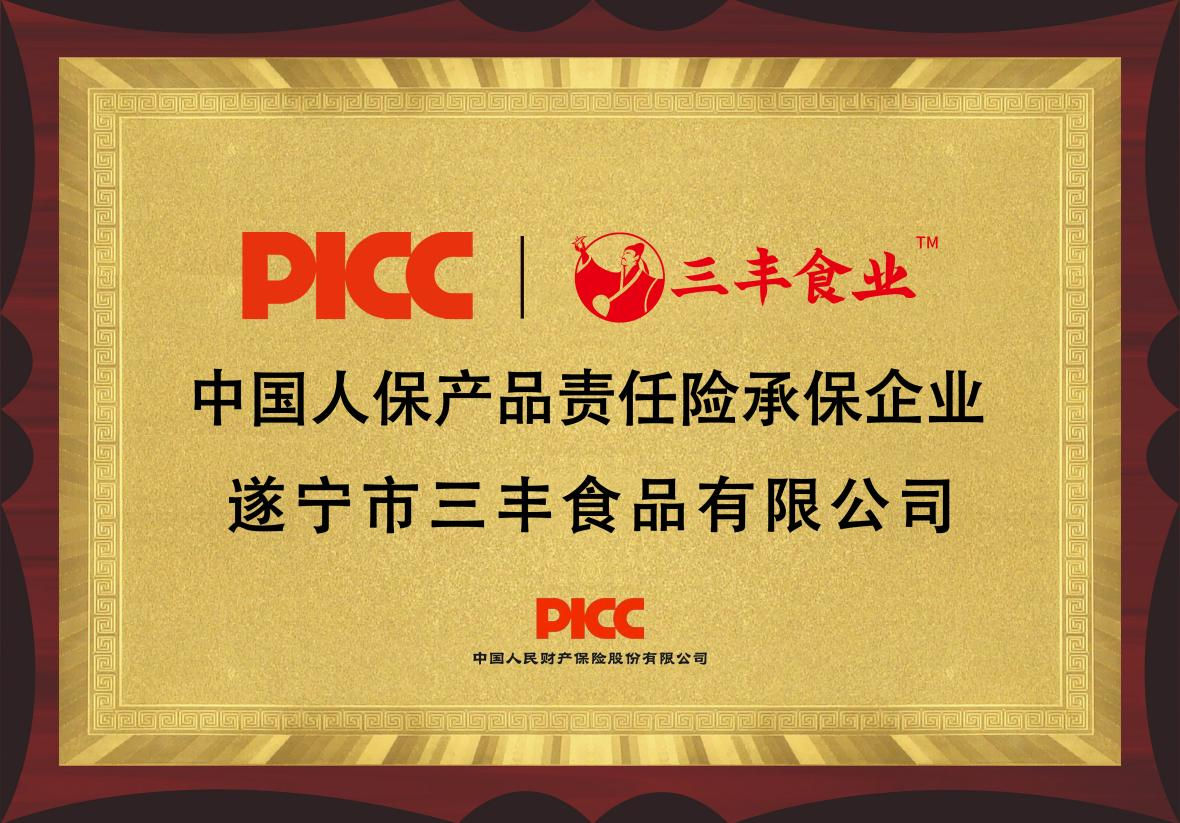 CRE广州餐博会开幕，三丰以“烟火气”与“硬实力”征服观众