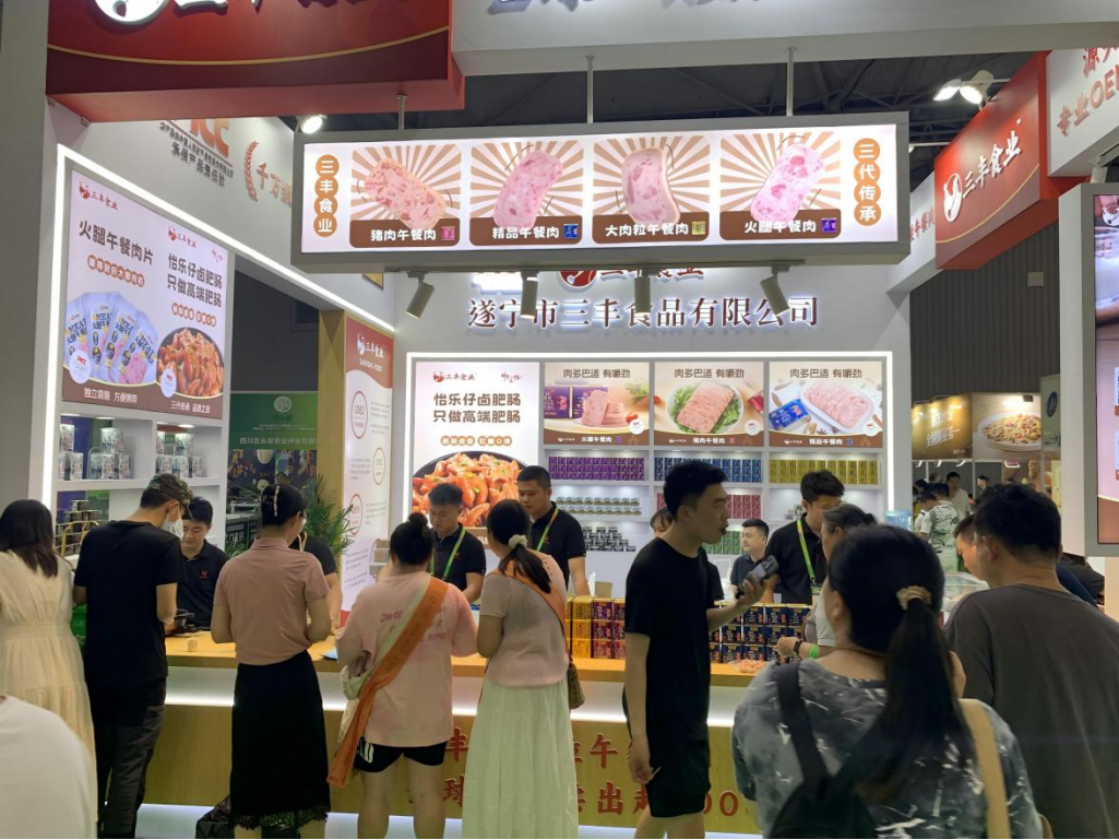 三丰亮相成都餐饮博览会：以“现场制作 + 直播互动”模式双线吸睛