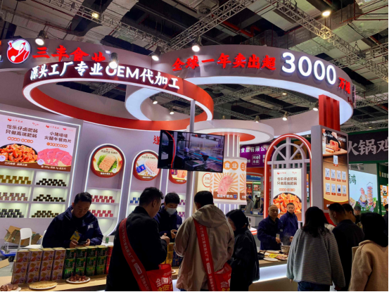 一站式OEM定制链接全球商机！三丰食业闪耀上海华食展